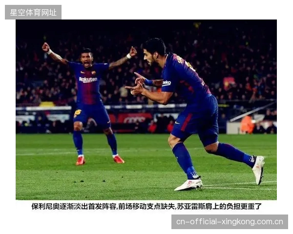 巴塞罗那拟把边路多样性训练列为新赛季常态，开启战术革新新时代