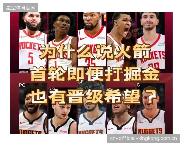 掘金双向签前火箭首轮秀：如何在技术社区“爆款”出道