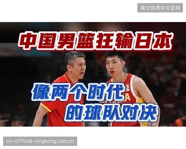 亚运圆满收官：中国队的“三赢两输”背后的故事